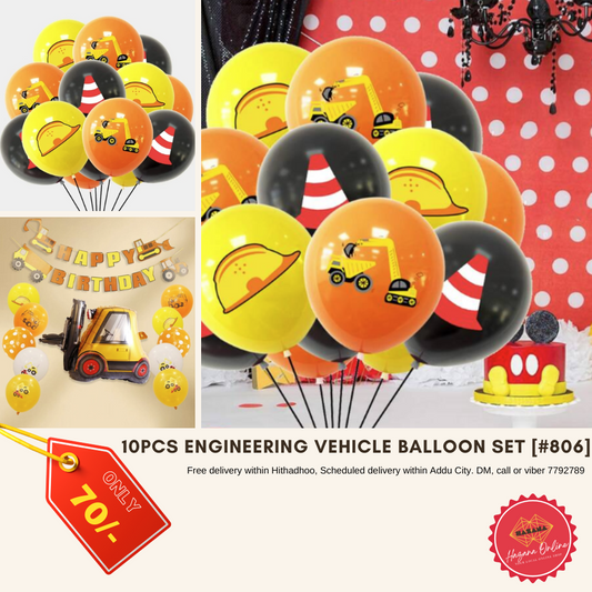 10pcs Engineering Vehicle Balloon Set [#806]