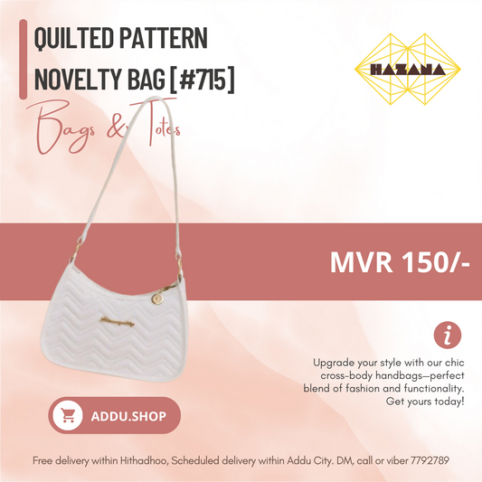 Quilted Pattern Novelty Bag [#715]