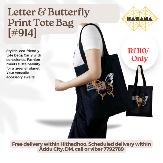 Letter & Butterfly Print Tote Bag [#914]