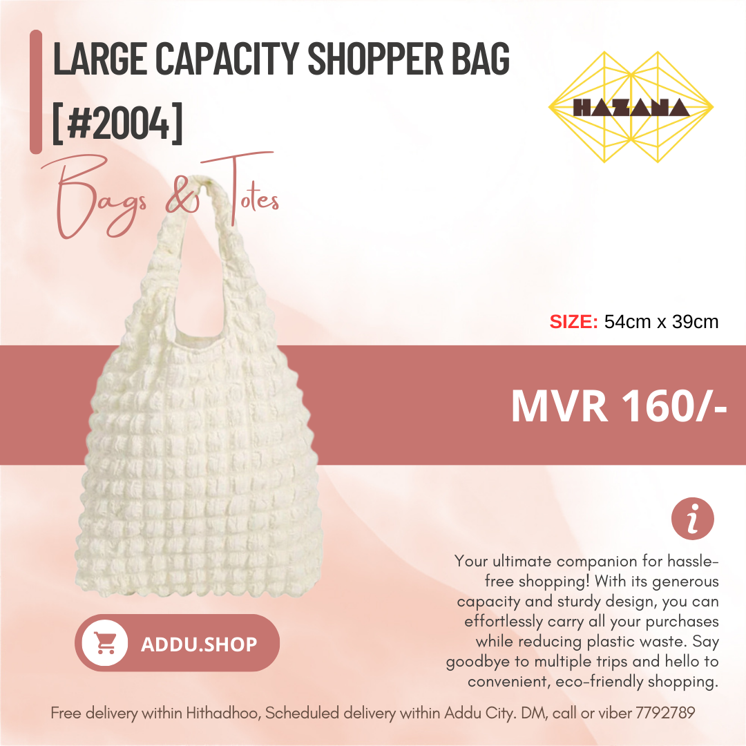 Large Capacity Shopper Bag [#2004]