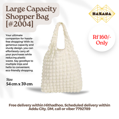 Large Capacity Shopper Bag [#2004]