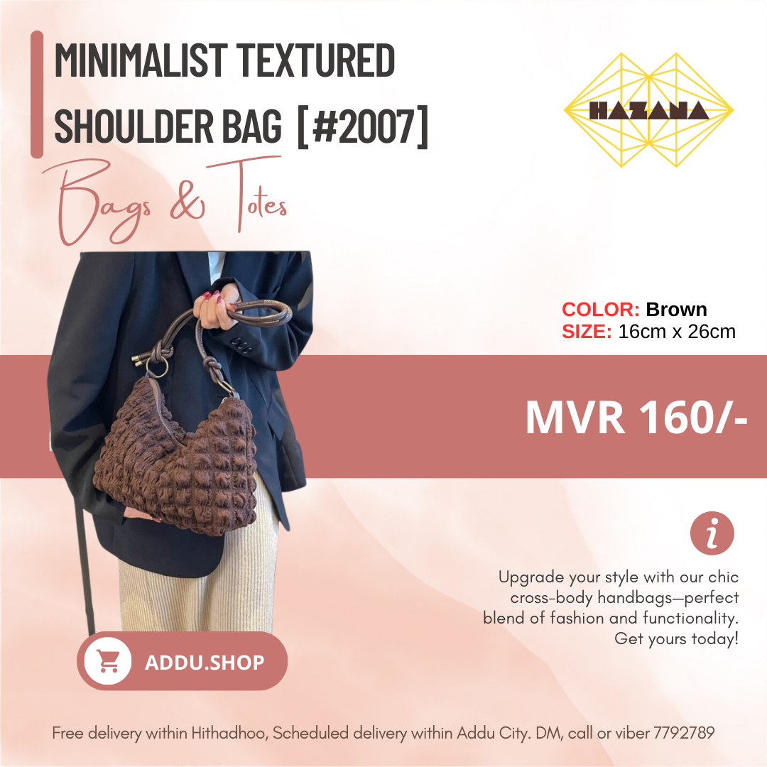 Minimalistic Textured Shoulder Bag - [#2007]
