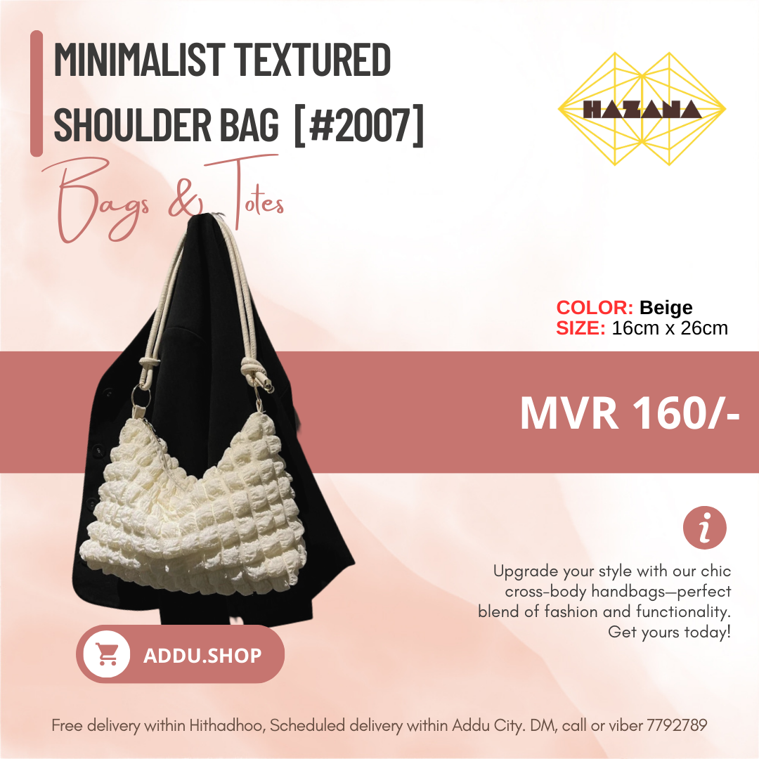 Minimalistic Textured Shoulder Bag - [#2007]
