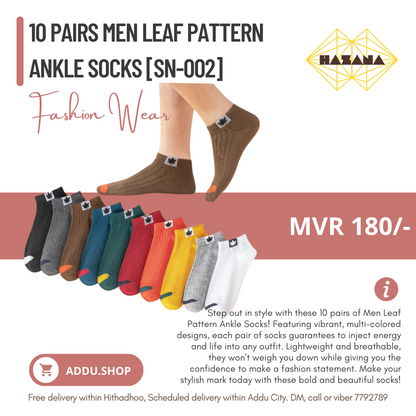 10 pairs Men Leaf Pattern Ankle Socks [SN-002]