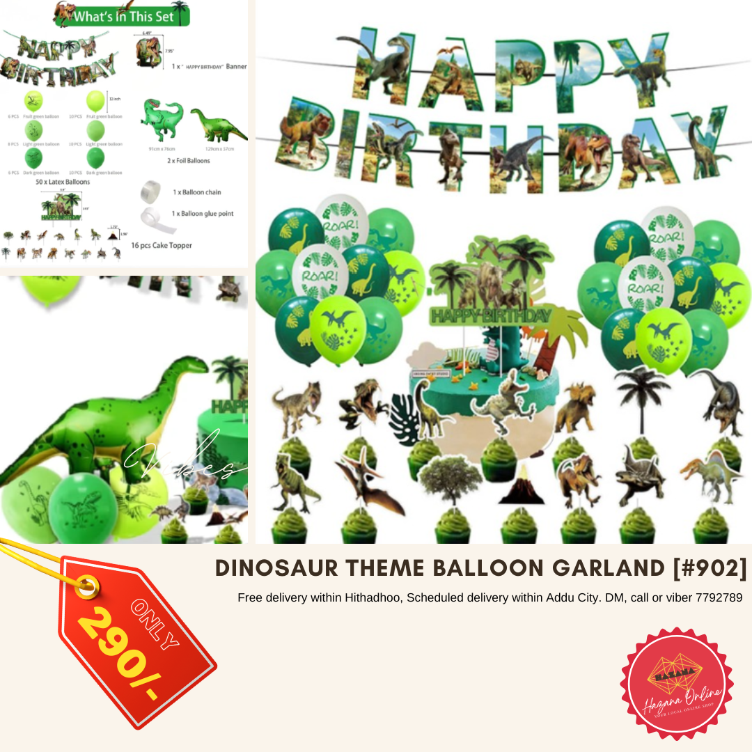 Dinosaur Theme Balloon Garland [#902]