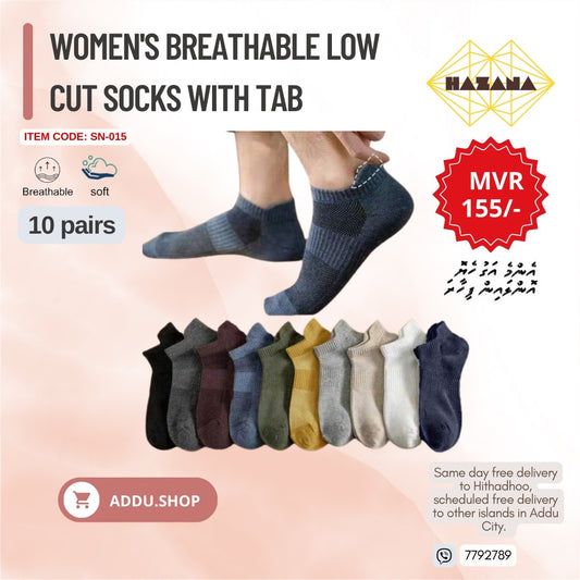 Women’s breathable low cut socks with tab (10 pairs)